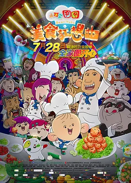 陈冠希修电脑
