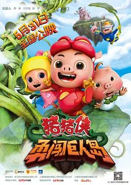 陈冠希修电脑