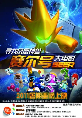陈冠希修电脑